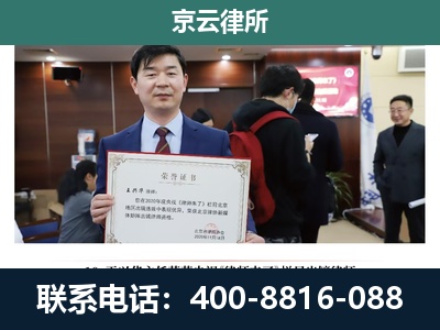 沁源-企业拆迁维权律师