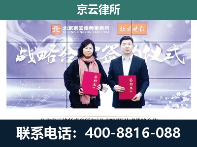 沁源-企业拆迁维权律师