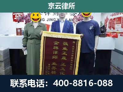 沁源-工业用地征收维权律师