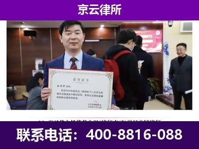 沁源-养殖场征地补偿律师