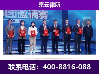 沁源-企业厂房拆迁律师